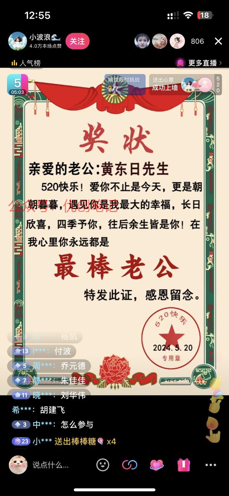 520.521的热点性…#情报-搞钱线报📢论坛-网创交流-优创圈
